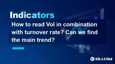 How to read Vol in combination with turnover rate? Can we find the main trend? How to read Vol in combination with turnover rate? Can we find the main trend?
