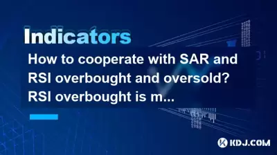 How to cooperate with SAR and RSI overbought and oversold? RSI overbought is more reliable when SAR reverses? How to cooperate with SAR and RSI overbought and oversold? RSI overbought is more reliable when SAR reverses?