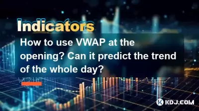 How to use VWAP at the opening? Can it predict the trend of the whole day? How to use VWAP at the opening? Can it predict the trend of the whole day?