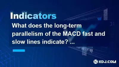 What does the long-term parallelism of the MACD fast and slow lines indicate? How to seize the opportunity to add positions when the trend continues? What does the long-term parallelism of the MACD fast and slow lines indicate? How to seize the opportunity to add positions when the trend continues?