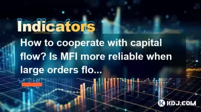 How to cooperate with capital flow? Is MFI more reliable when large orders flow in? How to cooperate with capital flow? Is MFI more reliable when large orders flow in?
