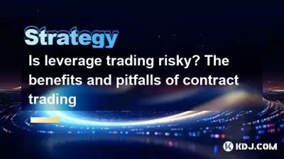 Is leverage trading risky? The benefits and pitfalls of contract trading Is leverage trading risky? The benefits and pitfalls of contract trading