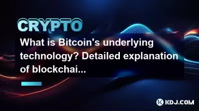 What is Bitcoin's underlying technology? Detailed explanation of blockchain What is Bitcoin's underlying technology? Detailed explanation of blockchain