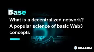 What is a decentralized network? A popular science of basic Web3 concepts What is a decentralized network? A popular science of basic Web3 concepts
