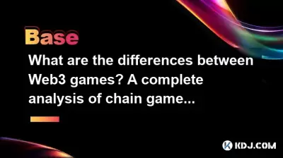 What are the differences between Web3 games? A complete analysis of chain game gameplay What are the differences between Web3 games? A complete analysis of chain game gameplay
