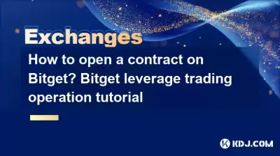 How to open a contract on Bitget? Bitget leverage trading operation tutorial How to open a contract on Bitget? Bitget leverage trading operation tutorial