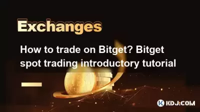 How to trade on Bitget? Bitget spot trading introductory tutorial How to trade on Bitget? Bitget spot trading introductory tutorial