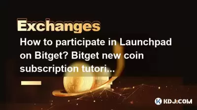 How to participate in Launchpad on Bitget? Bitget new coin subscription tutorial How to participate in Launchpad on Bitget? Bitget new coin subscription tutorial
