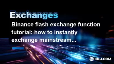 Binance flash exchange function tutorial: how to instantly exchange mainstream cryptocurrencies Binance flash exchange function tutorial: how to instantly exchange mainstream cryptocurrencies