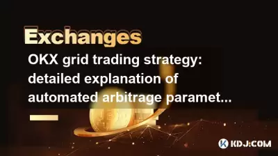 Stratégie de trading OKX Grid: explication détaillée des paramètres automatisés des paramètres d'arbitrage Stratégie de trading OKX Grid: explication détaillée des paramètres automatisés des paramètres d'arbitrage