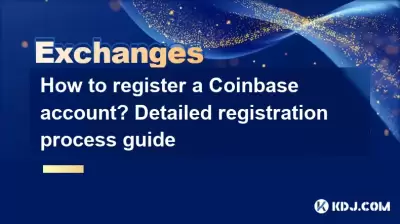 How to register a Coinbase account? Detailed registration process guide How to register a Coinbase account? Detailed registration process guide