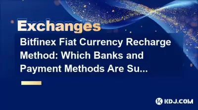 Bitfinex Fiat Currency Recharge Method: Which Banks and Payment Methods Are Supported? Bitfinex Fiat Currency Recharge Method: Which Banks and Payment Methods Are Supported?