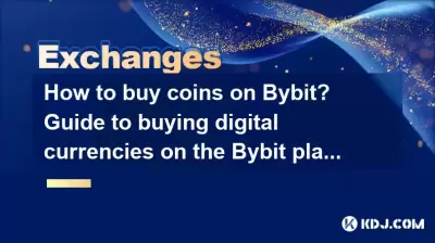 バイビットでコインを購入する方法は?バイビットプラットフォームでデジタル通貨を購入するためのガイド バイビットでコインを購入する方法は?バイビットプラットフォームでデジタル通貨を購入するためのガイド