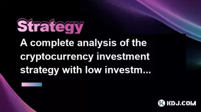 A complete analysis of the cryptocurrency investment strategy with low investment and high returns A complete analysis of the cryptocurrency investment strategy with low investment and high returns