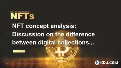 NFT concept analysis: Discussion on the difference between digital collections and physical artworks NFT concept analysis: Discussion on the difference between digital collections and physical artworks