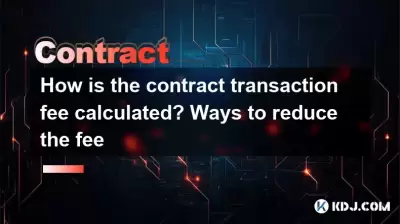 How is the contract transaction fee calculated? Ways to reduce the fee How is the contract transaction fee calculated? Ways to reduce the fee