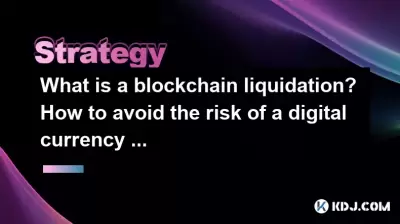 What is a blockchain liquidation? How to avoid the risk of a digital currency liquidation What is a blockchain liquidation? How to avoid the risk of a digital currency liquidation