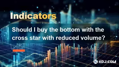 Should I buy the bottom with the cross star with reduced volume? Should I buy the bottom with the cross star with reduced volume?