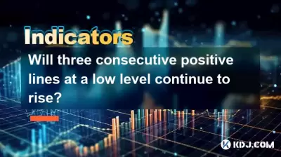 Will three consecutive positive lines at a low level continue to rise? Will three consecutive positive lines at a low level continue to rise?
