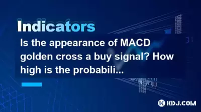Is the appearance of MACD golden cross a buy signal? How high is the probability of subsequent rise? Is the appearance of MACD golden cross a buy signal? How high is the probability of subsequent rise?