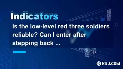 Is the low-level red three soldiers reliable? Can I enter after stepping back on the 5-day line? Is the low-level red three soldiers reliable? Can I enter after stepping back on the 5-day line?