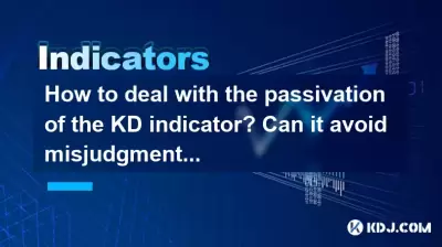 How to deal with the passivation of the KD indicator? Can it avoid misjudgment when combined with the Bollinger Bands? How to deal with the passivation of the KD indicator? Can it avoid misjudgment when combined with the Bollinger Bands?