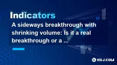 A sideways breakthrough with shrinking volume: Is it a real breakthrough or a lure to buy more? A sideways breakthrough with shrinking volume: Is it a real breakthrough or a lure to buy more?