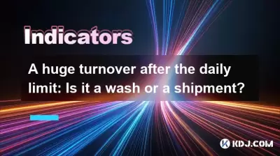 A huge turnover after the daily limit: Is it a wash or a shipment? A huge turnover after the daily limit: Is it a wash or a shipment?