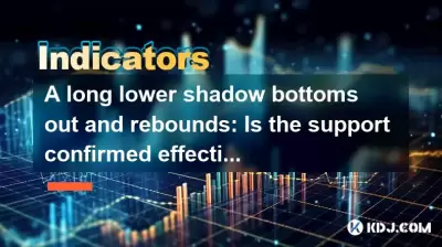 A long lower shadow bottoms out and rebounds: Is the support confirmed effectively? A long lower shadow bottoms out and rebounds: Is the support confirmed effectively?