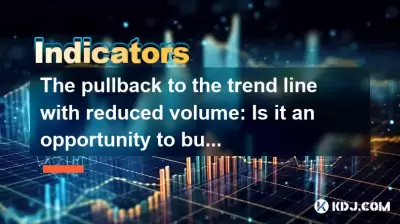 The pullback to the trend line with reduced volume: Is it an opportunity to buy low? The pullback to the trend line with reduced volume: Is it an opportunity to buy low?