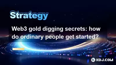 Web3 gold digging secrets: how do ordinary people get started? Web3 gold digging secrets: how do ordinary people get started?