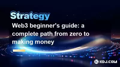 Web3 beginner's guide: a complete path from zero to making money Web3 beginner's guide: a complete path from zero to making money