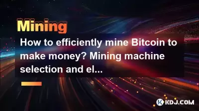 How to efficiently mine Bitcoin to make money? Mining machine selection and electricity cost analysis How to efficiently mine Bitcoin to make money? Mining machine selection and electricity cost analysis
