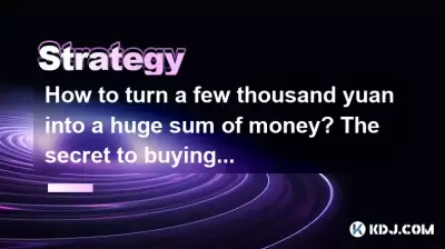 How to turn a few thousand yuan into a huge sum of money? The secret to buying at the bottom and escaping at the top in the cryptocurrency circle! How to turn a few thousand yuan into a huge sum of money? The secret to buying at the bottom and escaping at the top in the cryptocurrency circle!