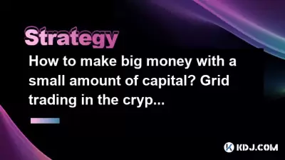 How to make big money with a small amount of capital? Grid trading in the cryptocurrency circle! How to make big money with a small amount of capital? Grid trading in the cryptocurrency circle!