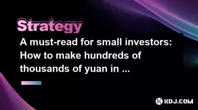 A must-read for small investors: How to make hundreds of thousands of yuan in a bear market with a few thousand yuan A must-read for small investors: How to make hundreds of thousands of yuan in a bear market with a few thousand yuan