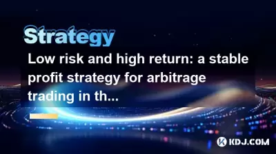 Low risk and high return: a stable profit strategy for arbitrage trading in the cryptocurrency circle Low risk and high return: a stable profit strategy for arbitrage trading in the cryptocurrency circle
