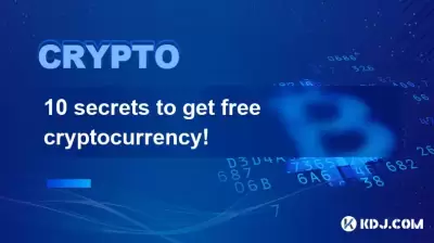 10 secrets to get free cryptocurrency! 10 secrets to get free cryptocurrency!