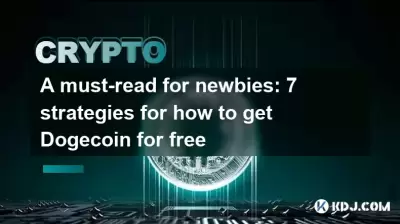 A must-read for newbies: 7 strategies for how to get Bitcoincoin for free A must-read for newbies: 7 strategies for how to get Bitcoincoin for free