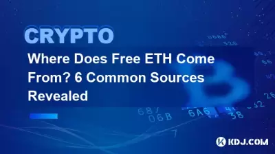 Where Does Free ETH Come From? 6 Common Sources Revealed Where Does Free ETH Come From? 6 Common Sources Revealed