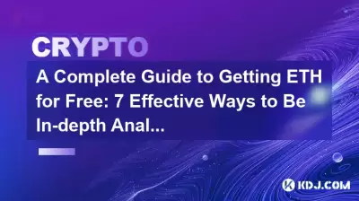 A Complete Guide to Getting ETH for Free: 7 Effective Ways to Be In-depth Analysis A Complete Guide to Getting ETH for Free: 7 Effective Ways to Be In-depth Analysis