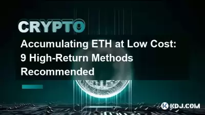 Accumulating ETH at Low Cost: 9 High-Return Methods Recommended Accumulating ETH at Low Cost: 9 High-Return Methods Recommended