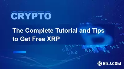 The Complete Tutorial and Tips to Get Free XRP The Complete Tutorial and Tips to Get Free XRP