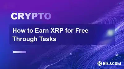 How to Earn XRP for Free Through Tasks How to Earn XRP for Free Through Tasks