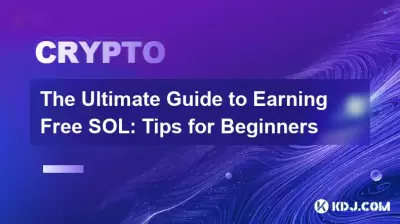 The Ultimate Guide to Earning Free SOL: Tips for Beginners The Ultimate Guide to Earning Free SOL: Tips for Beginners
