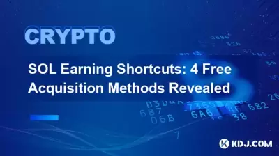 SOL Earning Shortcuts: 4 Free Acquisition Methods Revealed SOL Earning Shortcuts: 4 Free Acquisition Methods Revealed