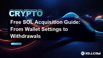 Free SOL Acquisition Guide: From Wallet Settings to Withdrawals Free SOL Acquisition Guide: From Wallet Settings to Withdrawals