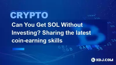 Can You Get SOL Without Investing? Sharing the latest coin-earning skills Can You Get SOL Without Investing? Sharing the latest coin-earning skills