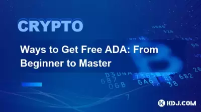 Ways to Get Free ADA: From Beginner to Master Ways to Get Free ADA: From Beginner to Master
