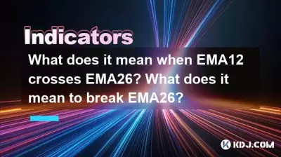 What does it mean when EMA12 crosses EMA26? What does it mean to break EMA26? What does it mean when EMA12 crosses EMA26? What does it mean to break EMA26?